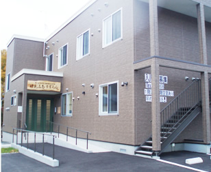 サービス付き高齢者向け住宅 けあふるすずらん外観